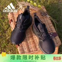 adidas 阿迪达斯 男鞋跑步鞋春季网面轻便训练健身运动鞋EG3190