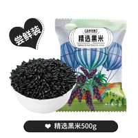 盖亚农场 低脂黑米500g