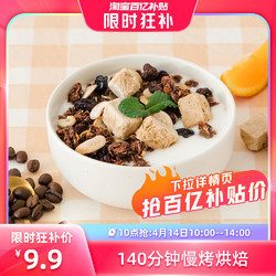 WANGBAOBAO 王饱饱 麦片燕麦片100g