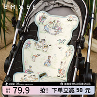 嫚熙(EMXEE)婴儿推车凉席 儿童宝宝苎麻凉席坐垫 大鹅茶会 72×45(cm)