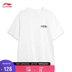 LI-NING 李宁 短袖T恤男子亲肤棉质2024夏季LOGO字母印花圆领运动上衣AHSU301