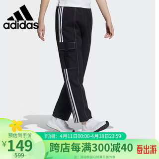 adidas 阿迪达斯 女子春秋三条纹运动裤宽松直筒裤长裤GT4406 A/M码
