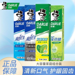 DARLIE 好来 黑人好来牙膏超白小苏打竹炭深洁茶倍健绿茶含氟家庭装