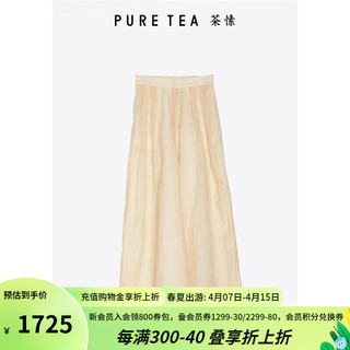 茶·愫【柟柏系列】puretea茶愫丝棉肌理休闲裤女宽松阔腿裤2024夏 浅杏 M