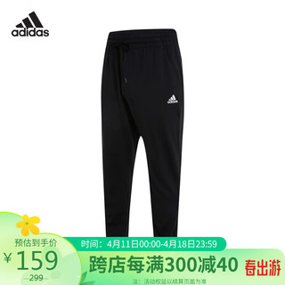 adidas 阿迪达斯 男子 训练系列 M SL SJ TO PT 运动裤 IC9409 2XL码