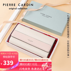 pierre cardin 皮尔·卡丹 皮尔卡丹(pierre cardin)时尚钱包长款女牛皮百搭手拿包长钱夹多卡位票夹女礼盒 J1A709-010503P米白色/粉色生日礼物送女友老婆闺蜜妈妈实用走心