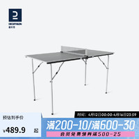DECATHLON 迪卡侬 乒乓球桌可折叠小型乒乓球台TAT小桌子长137宽65高76cm2484355