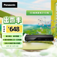 Panasonic 松下 BDT270蓝光DVD播放机 支持USB播放 支持网络视频 播放机 黑色 4k倍线技术 庭网络