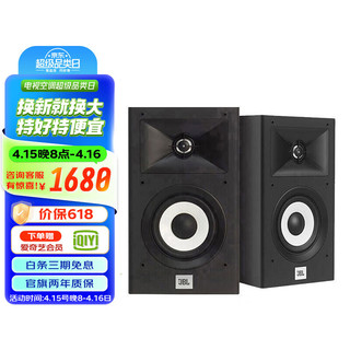 JBL 杰宝 STAGE 120BLK 书架箱 音响 音箱 家庭影院 电视音响 落地影院 组合音响 客厅影院 音响套装 HIFI