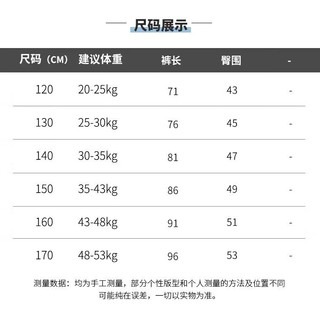 霖棉乐童裤男童长裤儿童裤子夏季款休闲舒适运动裤卫裤轻薄透气束脚裤 灰色 120码身高105-115cm