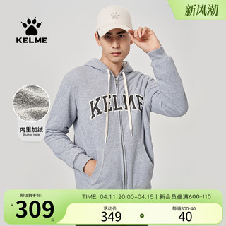 KELME 卡尔美 加绒针织外套冬季新款字母开衫连帽卫衣休闲运动外衣