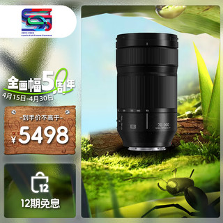 Panasonic 松下 70-300mm F4.5-5.6全画幅微单/单电/无反望远变焦镜头 长焦镜头 L卡口 S-R70300GK