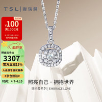 TSL 谢瑞麟 拥抱爱系列18K金钻石吊坠女镶钻白金挂坠不含链BC585
