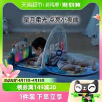 88VIP：mloong 曼龙 婴儿健身架脚踏钢琴新生婴儿礼物0-3-6月1岁宝宝益智早教玩具
