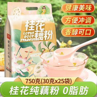 汴都铺子 西湖100%纯藕粉  桂花红枣莲藕羹营养饱腹早餐代餐粉  杭州特产 桂花纯藕粉750/袋