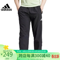 adidas 阿迪达斯 男子 训练系列 WO WVN PANT 运动宽松长裤 IK9680 A/M