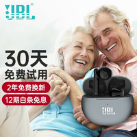 JBL 杰宝 助听器老年人中重度耳聋耳背老人专用芯片耳内式隐形降噪半入耳式助听器 EN-IA013A深锖色