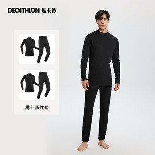 DECATHLON 迪卡侬 官方保暖内衣男士秋衣女套装速干冬季户外滑雪运动透气OVW1