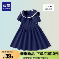 ROMON 罗蒙 海军领夏季连衣裙2024新款小女孩裙子可爱时尚儿童洋气时髦