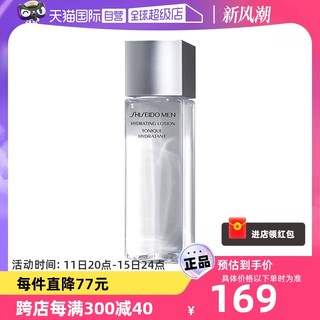 SHISEIDO 资生堂 男士护肤水150ml保湿补水乳液均衡爽肤水活力男生