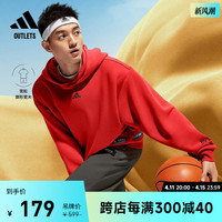 adidas 阿迪达斯 官方outlets阿迪达斯韩美林特别系列男装宽松篮球运动卫衣