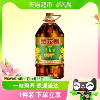 88VIP：金龙鱼 醇香菜籽油5L