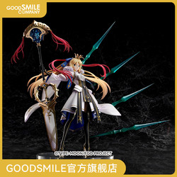 Good Smile 1/7 Caster/阿尔托莉雅Caster 第三再临 FGO 手办