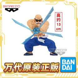 BANDAI 万代 现货 BP眼镜厂 GxMateria 七龙珠 武田老师 龟仙人 景品 手办