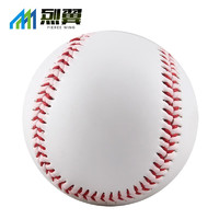 烈翼 软式棒球 垒球 中小学生训练专用9号棒球直径7.2cm 9寸PVC软球