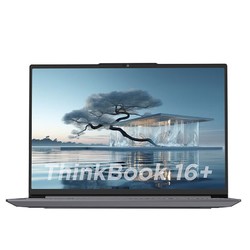 ThinkPad 思考本 ThinkBook 16+ 2024款 16.0英寸笔记本电脑（R7-8845H、16GB、1TB）