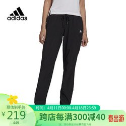 adidas 阿迪达斯 女子 训练系列 W WV PANT 运动 长裤 HD6823 L码