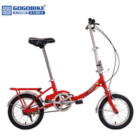 GOGOBIKE 构构14寸高碳钢单速学生成人男女士轻便小型迷你便携折叠自行车 红色