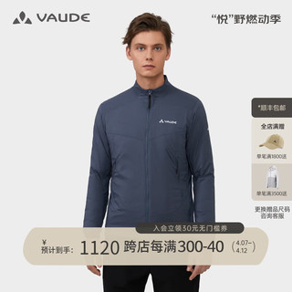 VAUDE 巍德 博朗Blanc60棉服户外运动防风保暖防泼水立领男士休闲外套 岩石灰 L