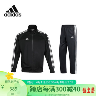 adidas 阿迪达斯 运动套装春季外套长裤两件套跑步套装运动服 黑白（直筒裤） M