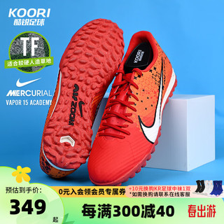 NIKE 耐克 酷锐足球刺客15 ZOOM MDS中端TF足球鞋FD1168-600 FD1168-600 40