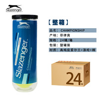 Slazenger 史莱辛格 温网比赛训练网球铁豹子桶温布尔顿公开赛指定用球桶装柔软舒适