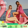 Kipling x 芭比Barbie联名系列2024春季旅行单肩托特包JACEY XL 粉色PVC拼接