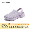 斯凯奇（Skechers）凉鞋女平底甜美透气舒适洞洞鞋女鞋 薰衣草色/LAV 35