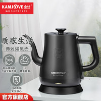 KAMJOVE 金灶 T-93自动断电电热水壶 电水壶烧水壶家用电热泡茶专用茶具热水壶 曜石黑 1L