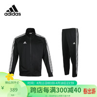 adidas 阿迪达斯 运动套装春秋开衫外套长裤两件套户外运动服 黑白（春秋款） S