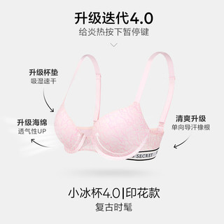 维多利亚的秘密   何穗同款 全新小冰杯4.0复古时髦LOGO文胸内衣女 05M2天空蓝-薄款 11249604 34C 34/75C