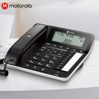 摩托罗拉 电话机座机有绳固定电话来电显示办公家用免电池设计 CT360C  黑色