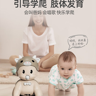 好沐音（haomuyin）宝宝学爬行玩具婴儿电动爬娃引导幼儿会动爬爬6个月抬头7娃娃 充电款爬娃-粉