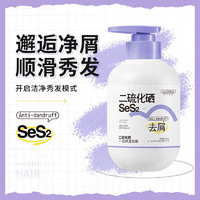 Maigoole 二硫化硒洗发水350ml*1瓶