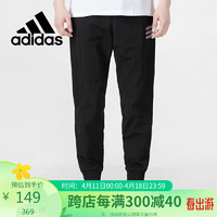 adidas 阿迪达斯 NEO男裤运动休闲舒适潮流时尚长裤HD4705 A/M