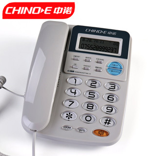 CHINOE 中诺 电话机C168座式电话机家用办公室有线固定座机单机来电显示免电池 C168灰色