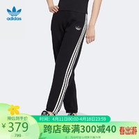 adidas 阿迪达斯 三叶草 女子 TRF KN PANT运动 运动裤IC8125 XS码