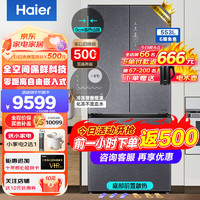 Haier 海尔 冰箱家用553升全空间保鲜零距离自由嵌入式对开门一级能效超薄底部散热双系统 5