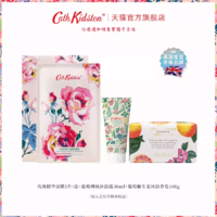 Cath Kidston 护手霜花香嫩肤防干裂保湿滋润秋冬正品