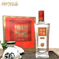 剑南春 52度 浓香型白酒 金剑G19 480ml*2瓶